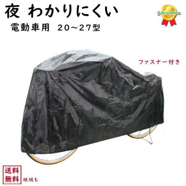 TMTJ ]ԃJo[ d]ԗp łɉBTCNJo[ dM[ ij