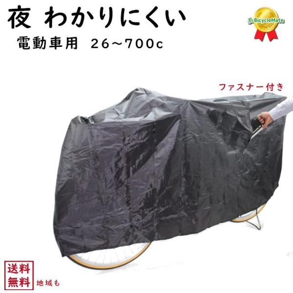 TMTJ ]ԃJo[ d]ԗp łɉBTCNJo[ d[W ij