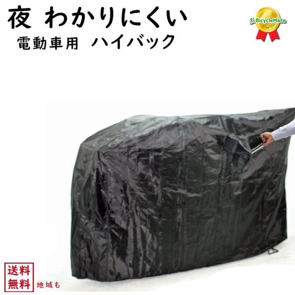 TMTJ ]ԃJo[ d]ԗp łɉBTCNJo[ dnCobN ij