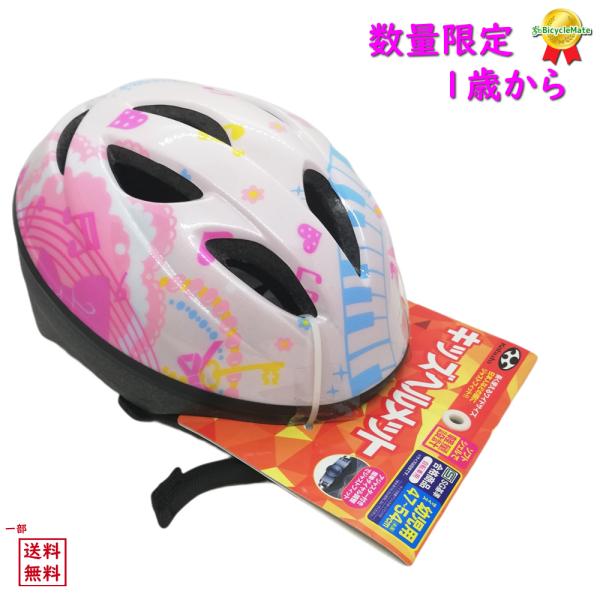 美品　SCOTT　ヘルメット　キッズ Kids' Bike Helmets | Scott