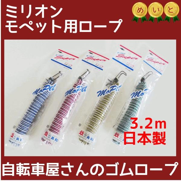 ]ԉ̃S[v aZ[t^Cgybg3.2m ~IY̎]ԃ[vij