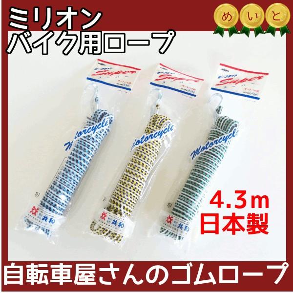 ]ԉ̃S[v aZ[t^CgMC4.3m ~IY̎]ԃ[vij+