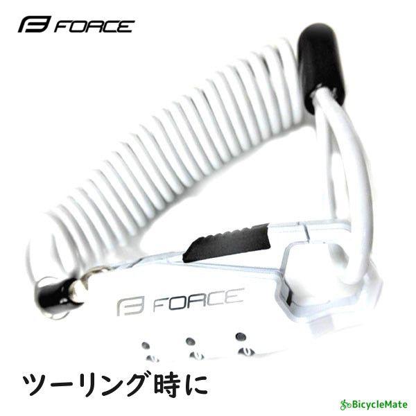 自転車 ワイヤー錠 FORCE ミニロック コイルワイヤー 180cm ホワイト