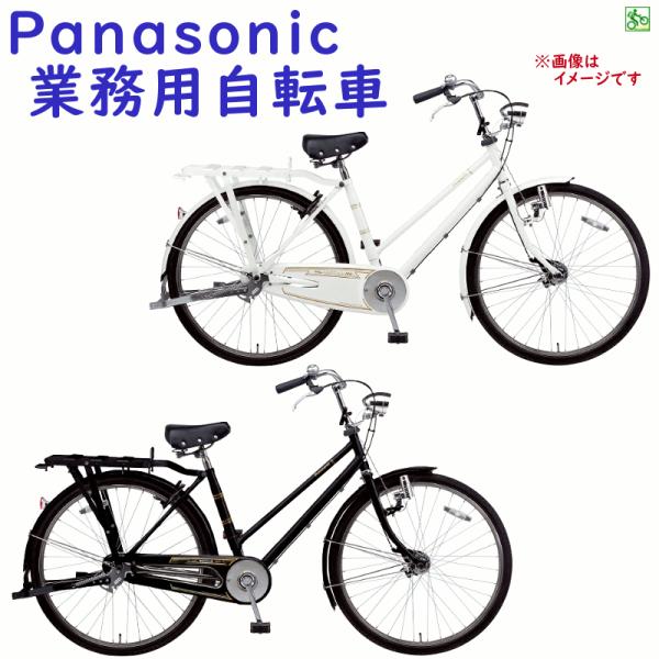 完売御礼 頑丈な 26インチ 実用車 RG61A パナソニック