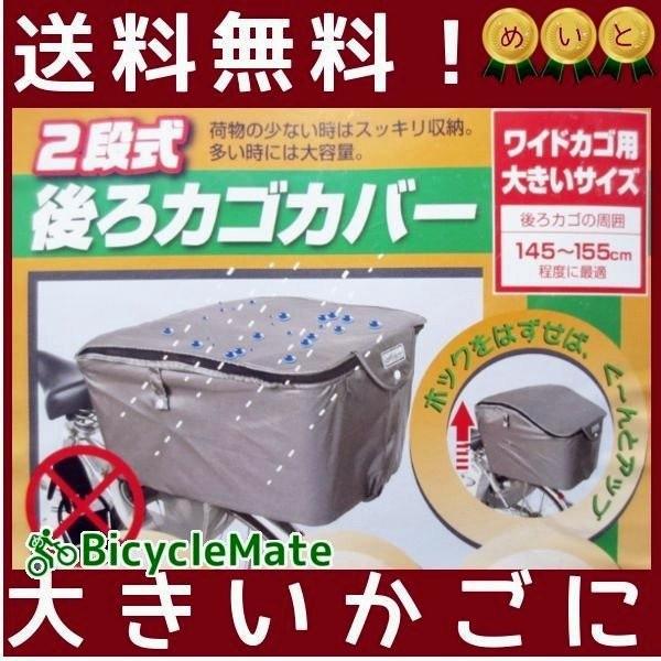 26 5{ .]ԃJSJo[ p BCR-2800 傫 s50cm 2it@Xi[  oXPbgJo[  O[ JSJo[iljܔ