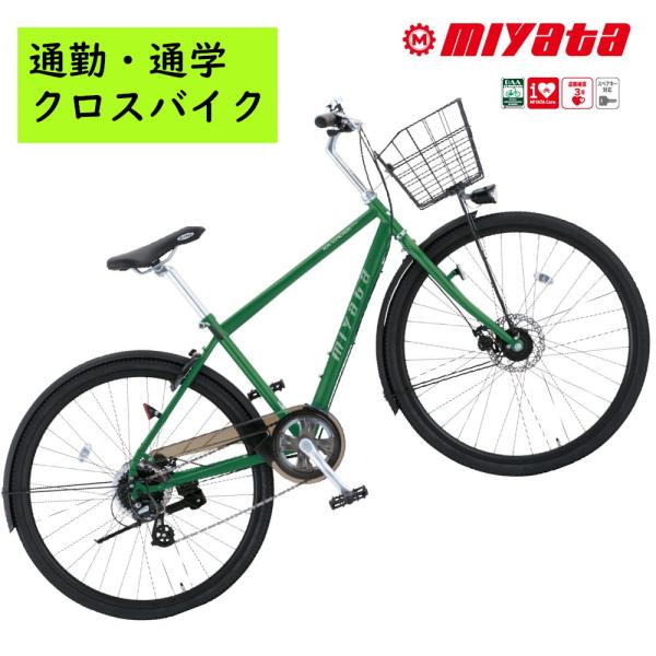 未整備　メーカー不明　ビンテージ　クロスバイク ジャンク HIKARI CYCLE 「ヒカリサイクル」 年式不明 クロス