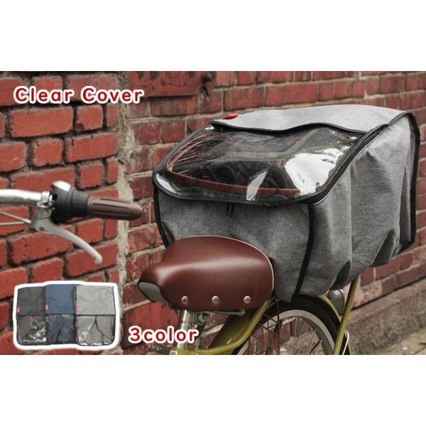電動自転車前かご防水カバー みんな探してる人気モノ 電動自転車前かご防水カバー
