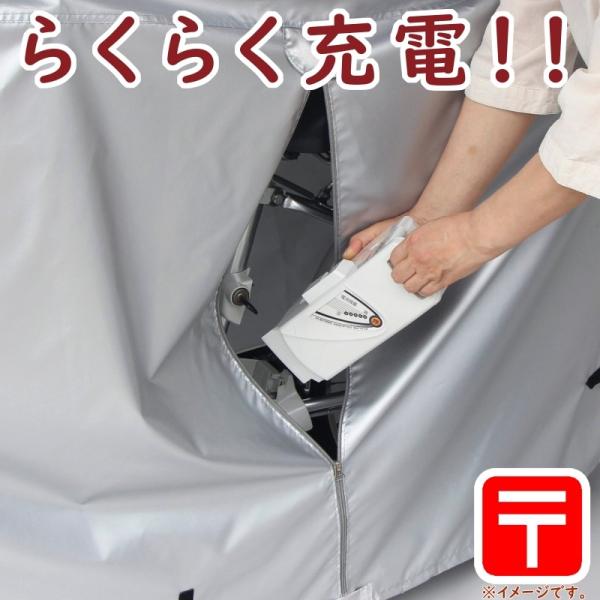土曜 5のつく日 .自転車カバー ハイバック 電動アシスト自転車用 EL-D 