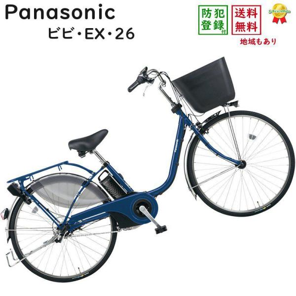 Panasonic - ねおんてとらshop kamy2_ele637v