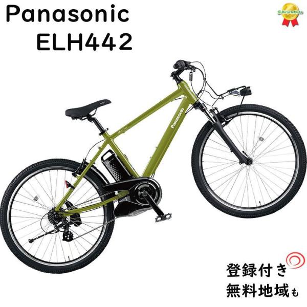 完売御礼 パナソニック ハリヤー BE-ELH442G グラスグリーンビター MTB 