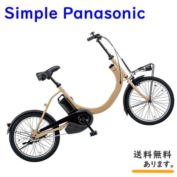 Panasonic 電動アシスト自転車 BE-ELSW012 バッテリー12Ah パナソニック SW BE-ELSW012 + 専用充電器 価格比較 - 価格.com