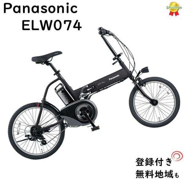 電動アシスト自転車 折りたたみ ブラック 楽天市場】【2025】[公道走行可能 ] フルアシスト 電動アシスト