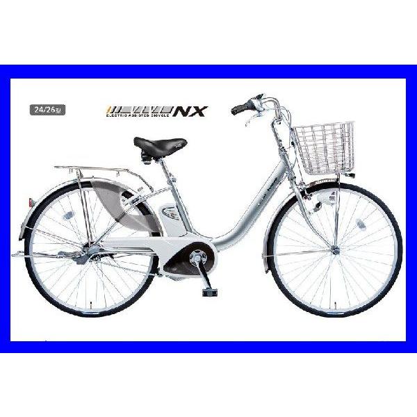 電動自転車 Panasonic ビビNX ENNX635 バッテリー13.2A 【公式通販】