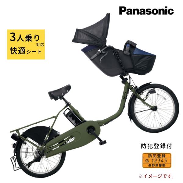 Panasonic（パナソニック） 完売御礼 ギュット・クルーム・EX BE