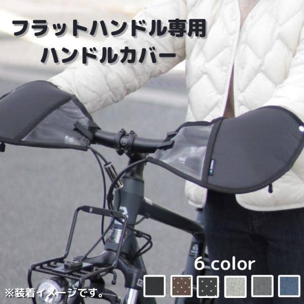 未開封 黒 自転車用ハンドル 未開封 黒 自転車用ハンドル 未開封 黒 自転車用ハンドル ZZYZX