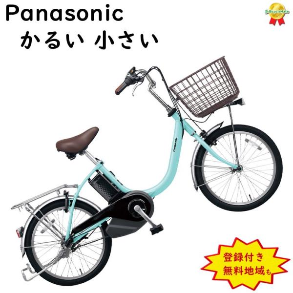 Panasonic - ららページ img_product_01_1.jpg