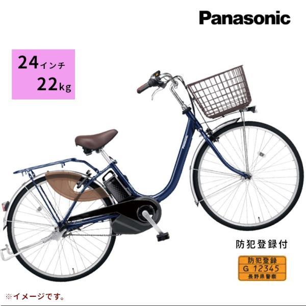 Panasonic（パナソニック） 完売御礼 ビビ・L BE-FL432V ディープ