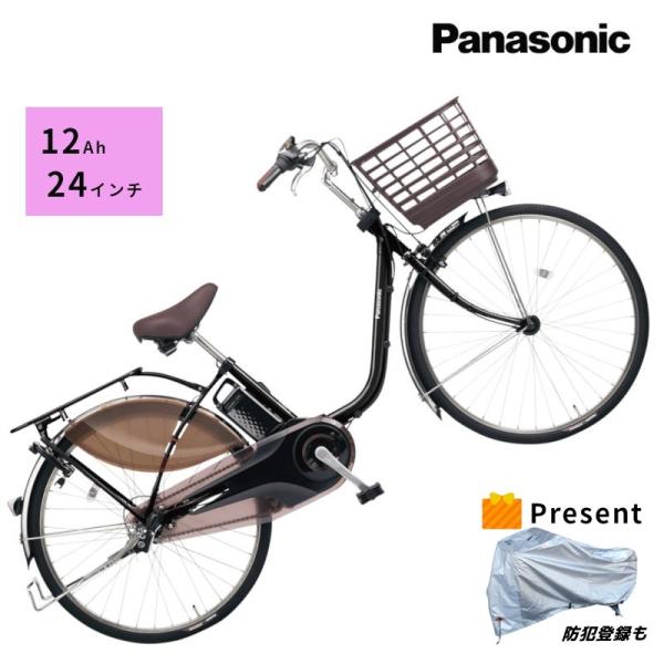 Panasonic（パナソニック） 完売御礼 カバー付 ビビ・MX BE-FM431B