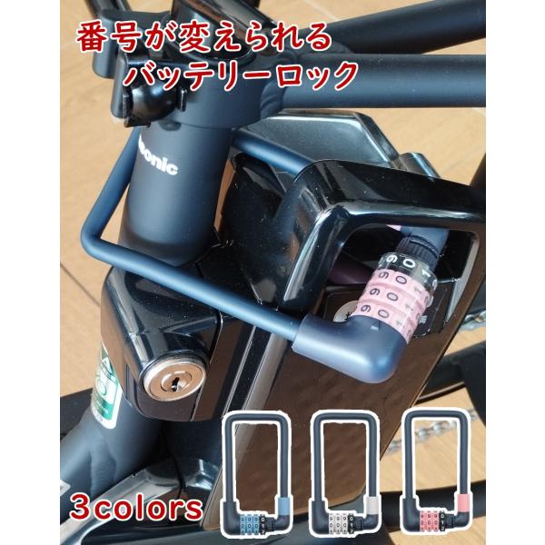 PSEマーク ひねちゃ フル電動自転車 バッテリー 鍵付き PSEマーク ひねちゃ フル電動自転車 バッテリー 鍵付き PSE