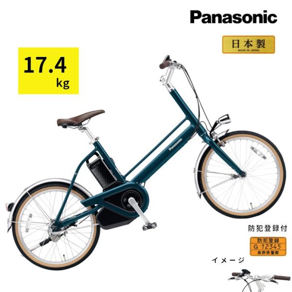 Panasonic電動自転車 プロム　ピ―コックブルー kamy2_fpr011v