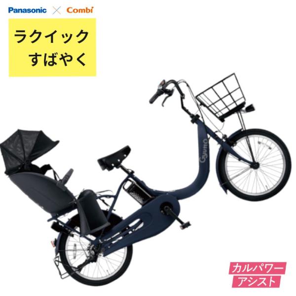 Panasonic 完売御礼 ギュット・クルームR・EX BE-FRE033V マット