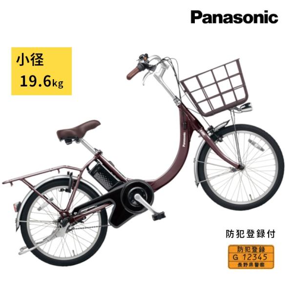 32%オフ☆未使用車☆パナソニック電動自転車　ビビ・SL・20　３段変速　パールココアブラウン Panasonic（パナソニック） 完売御礼 ビビ・SL・20 BE-FSL032T パール