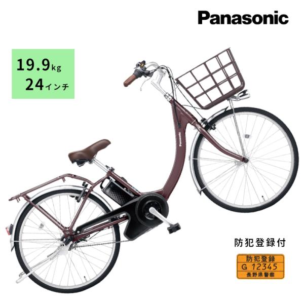 Panasonic（パナソニック） 完売御礼 ビビ・SL・24 BE-FSL432T パール