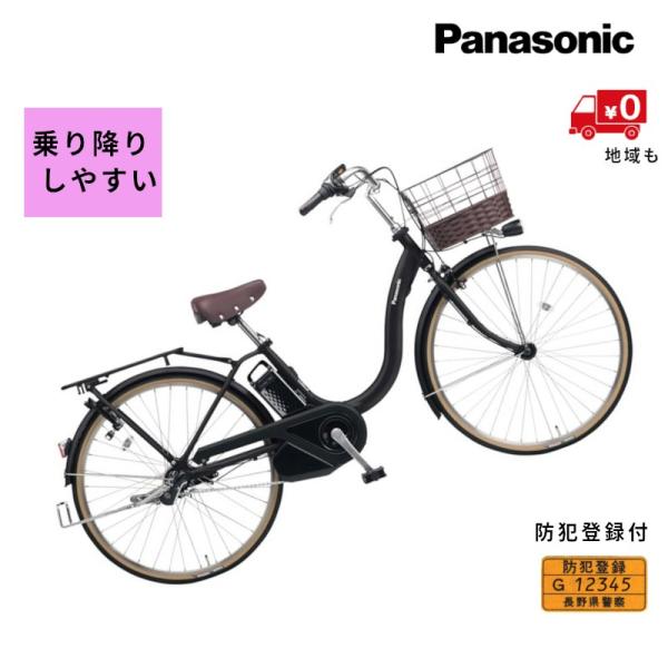 [643]送料無料 パナソニック ティモ・L 電動自転車 充電器なし 643]送料無料 パナソニック ティモ・L 電動自転車 充電器なし - メルカリ