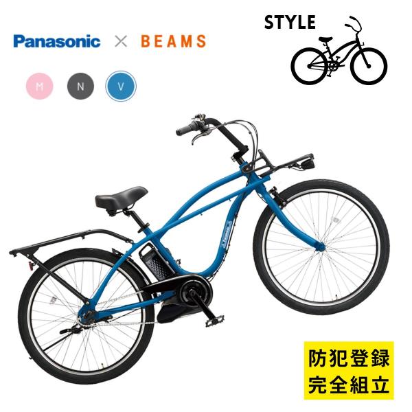 Panasonic 15日 +5％.電動アシスト自転車 パナソニック BP02 BE