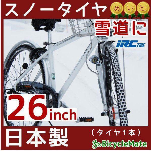IRC製スノータイヤ スタットレス 130/70−13 81Q9yUOodTL._UF894,1000_QL80_.jpg