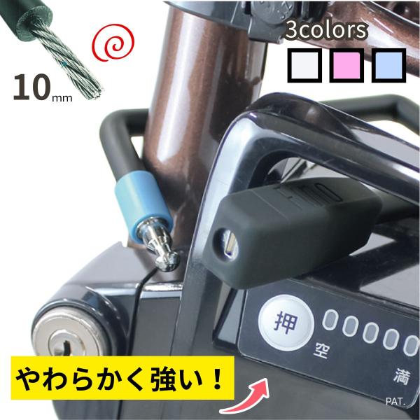 電動アシスト自転車/ 電子キー2個付/ 発払い配送 or 手渡し(値引あり) 楽天市場】ギュット 電子キーの通販