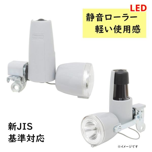 完売御礼 丸善電機 自転車 LEDダイナモライト MKM-3RB-EN グレー 新JIS