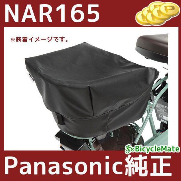 pi\jbN AoXPbgJo[ NAR165iubNjJSJo[ p[cij