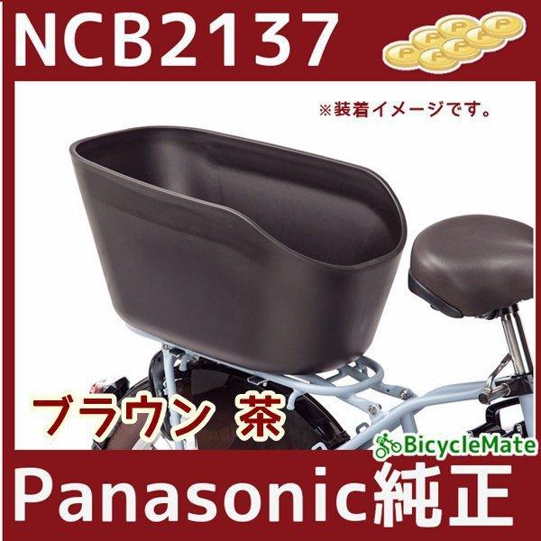 ] oXPbg NCB2137 uE ォ pi\jbN iij 