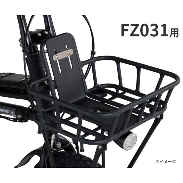 パナソニックNCB2208Sフロントバスケット+ NCF454Sフロントキャリヤ Panasonic （パナソニック）JETTER（ジェッター）専用フロント