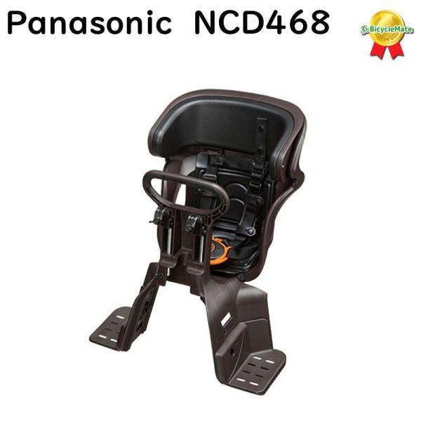 Panasonic フロントチャイルドシート［前用］ NCD511S：ブラウン Panasonic フロントチャイルドシート［前用］ NCD511S：ブラウン