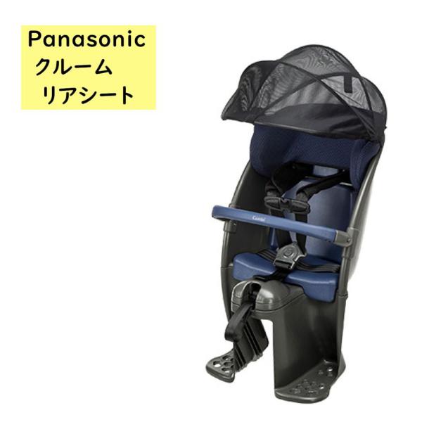 パナソニックNCD500S チャイルドシート ギュット・クルームリヤシート 後用 Amazon.co.jp: パナソニック(Panasonic) NCD500S チャイルドシート