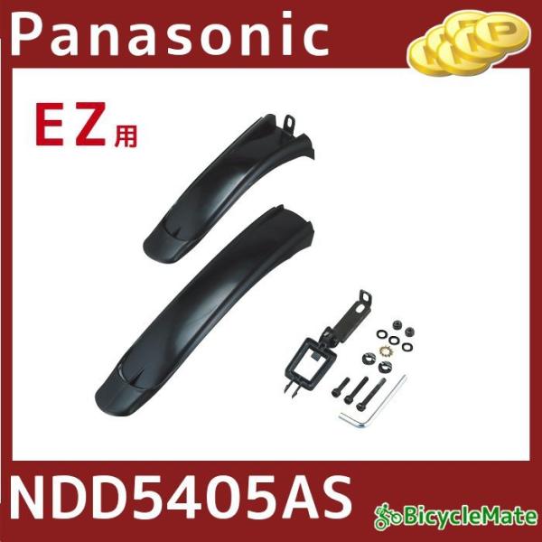 5{ 5܂Ńpi\jbN NDD5405AS V[gtF_[ OZbg ELZ032Ap tF_[ Dij11 