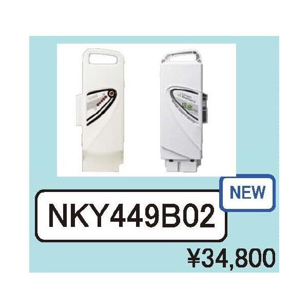 新品ーパナソニック 電動自転車バッテリー NKY449B02B 楽天市場】nky449b02bの通販
