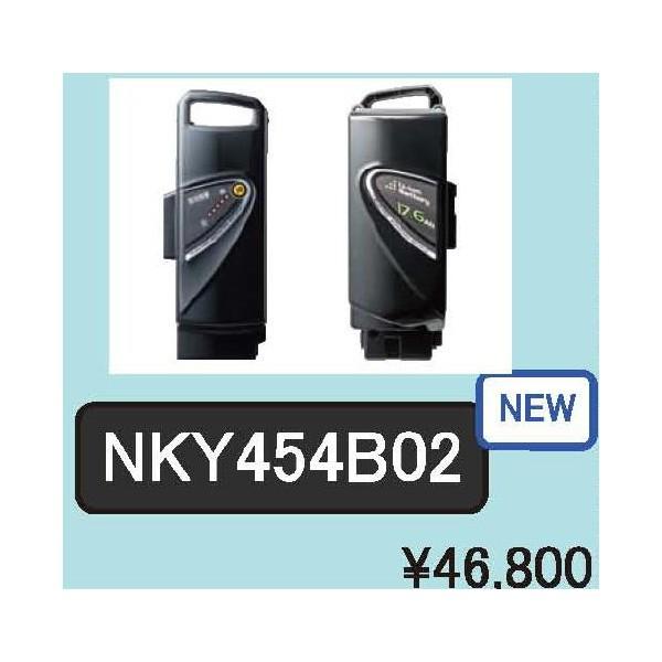nky454b02 パナソニック電動自転車バッテリー17.6ah Panasonic パナソニック NKY454B02 リチウムイオンバッテリー