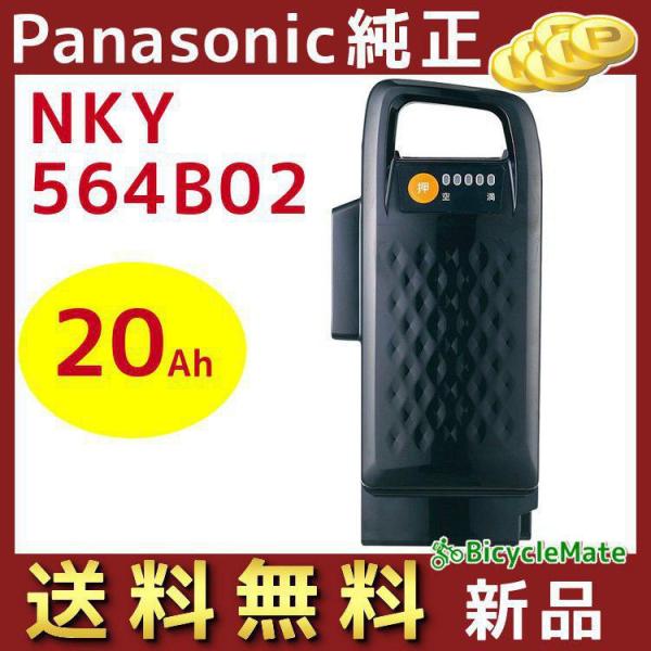 kamy2_nky564b02 kamy2_nky564b02