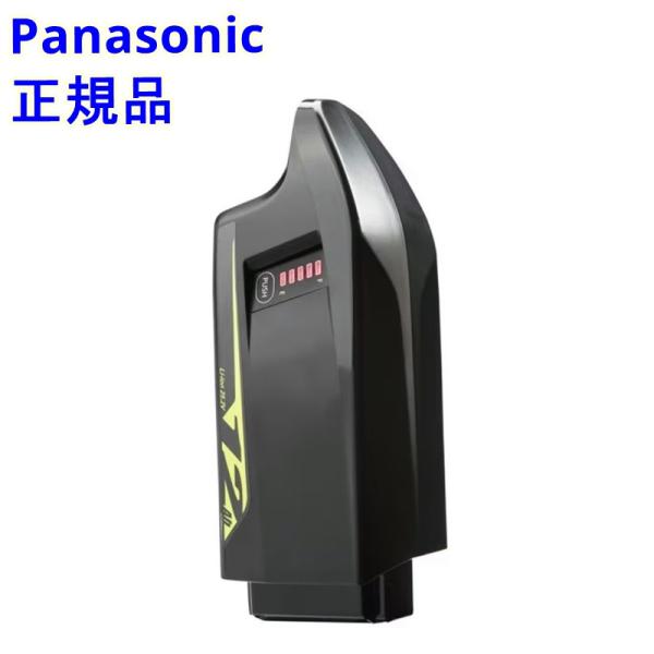 正規品新品パナソニックNKY587B02 バッテリー 25.2V-12A 正規品 新品 パナソニック NKY587B02 バッテリー 25.2V-12A