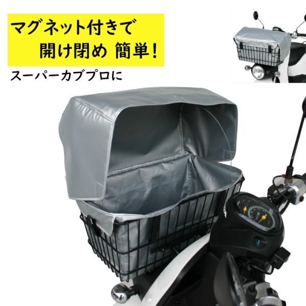 can can　ナビスフローズンカバー4個他 can can ナビスフローズンカバー4個他 8-3960-03 フローズン