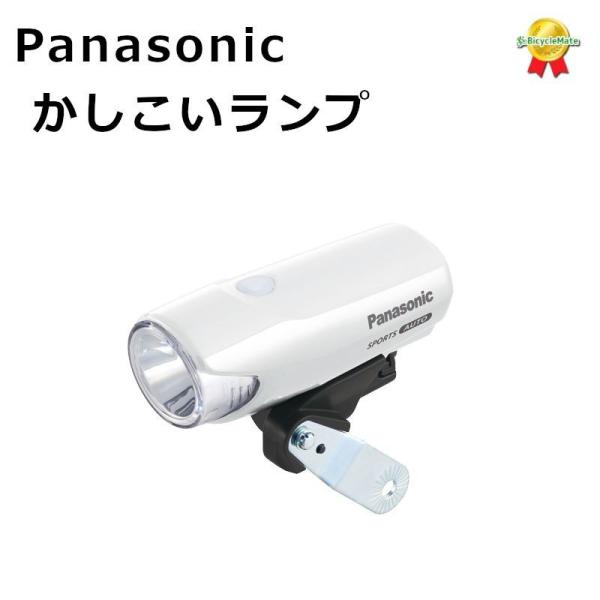 pi\jbN NSKL153-F zCg ]ԃCg LED I[gCg  Panasonic  v NSKL132pij 