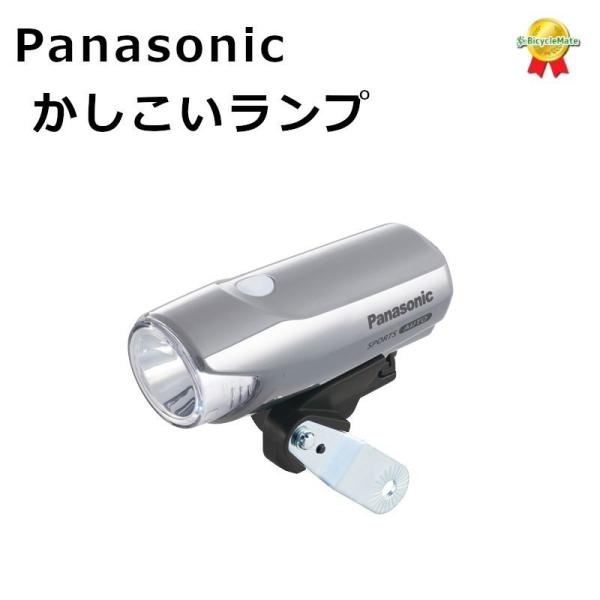 pi\jbN NSKL153-S Vo[ ]ԃCg LED I[gCg  Panasonic  v NSKL132pij 