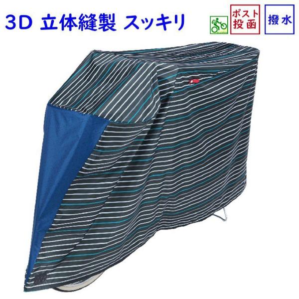 26 5{ .]ԃJo[ 傫 H OB-PB12 OC{[_[ 킢 dAVXg]Ԃɂ IpXij 񔚔