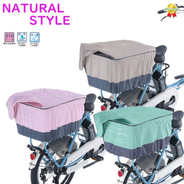 d] oXPbgJo[  ՂJSJo[  vCxjbg 傫 NATURAL-STYLE IpXij