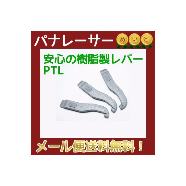 ] ^Co[ pi[T[ PTL TL-3p       pNC̕Kiij