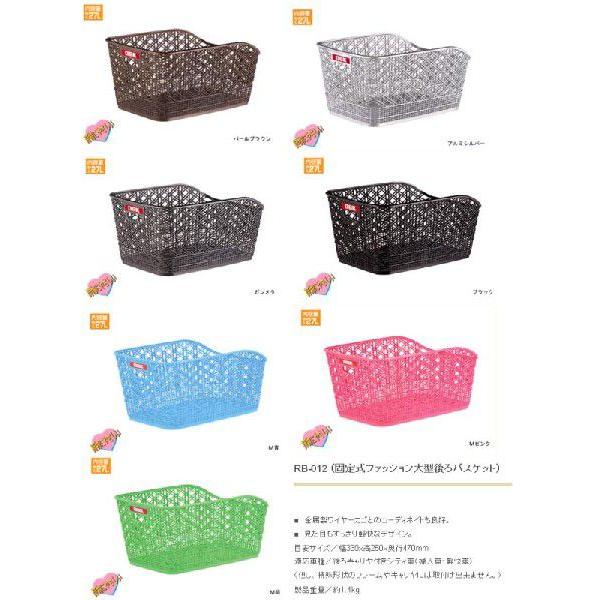 OGK AoXPbg RB-012 }CoXPbĝ܂ܓ ]ԌJSij 