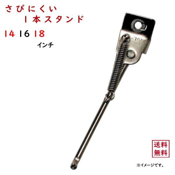 ] X^h q S-700 14C` 16C` 18C` ]ԃX^h TChX^h тɂ }`R[g  ij